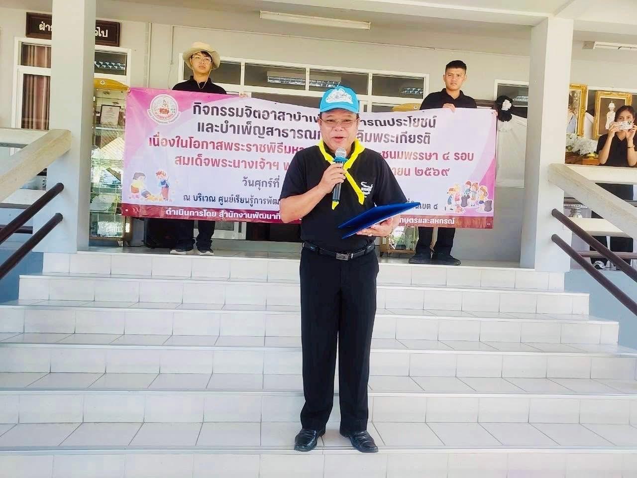 ภาพประกอบที่ 0