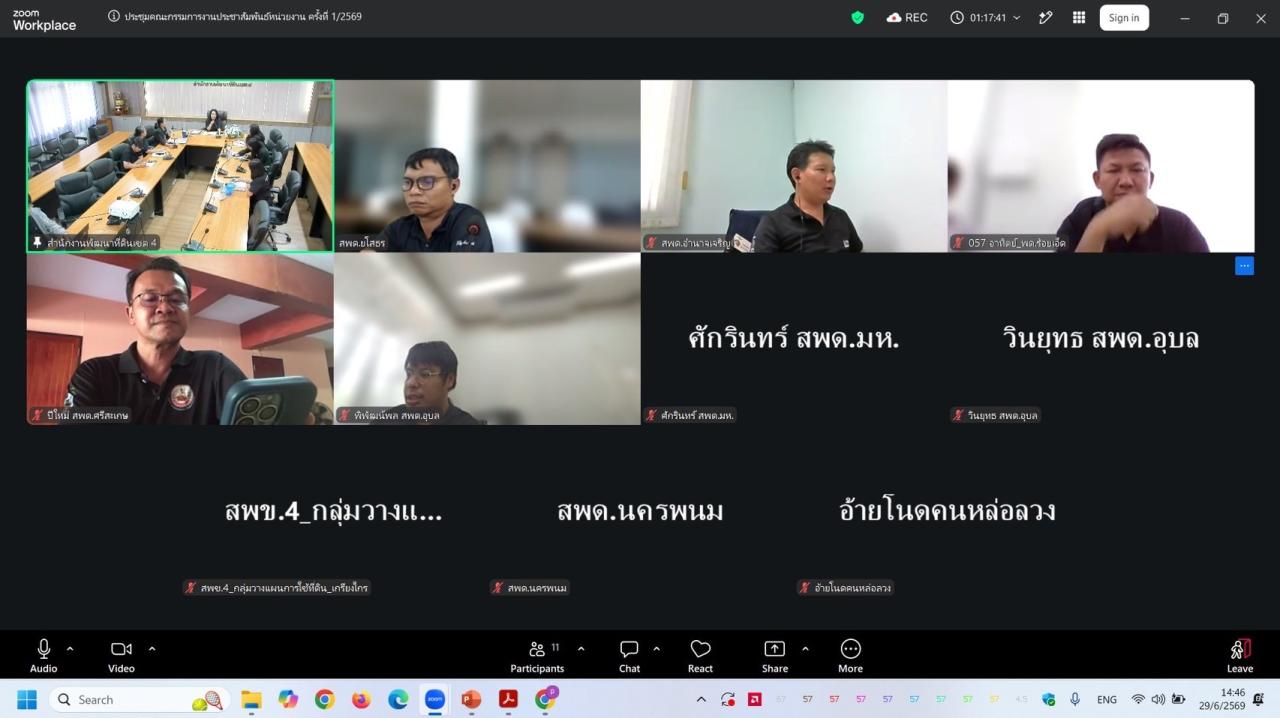 ภาพประกอบที่ 7