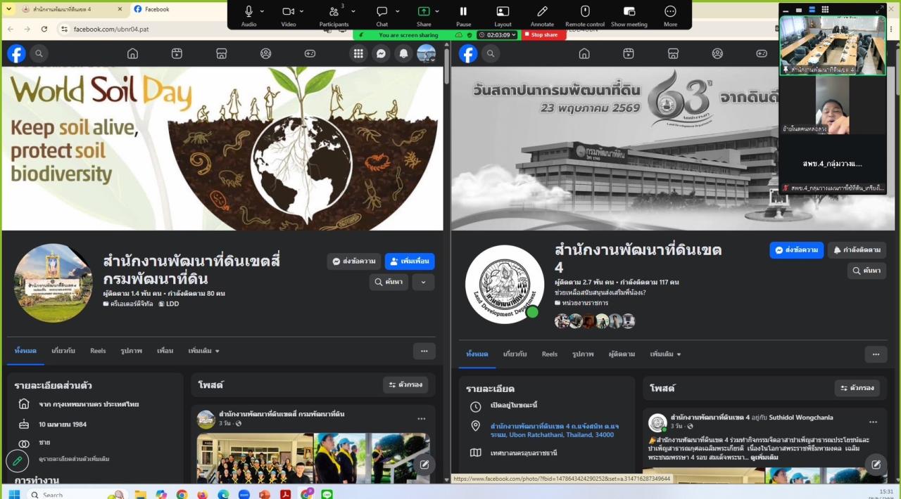ภาพประกอบที่ 10