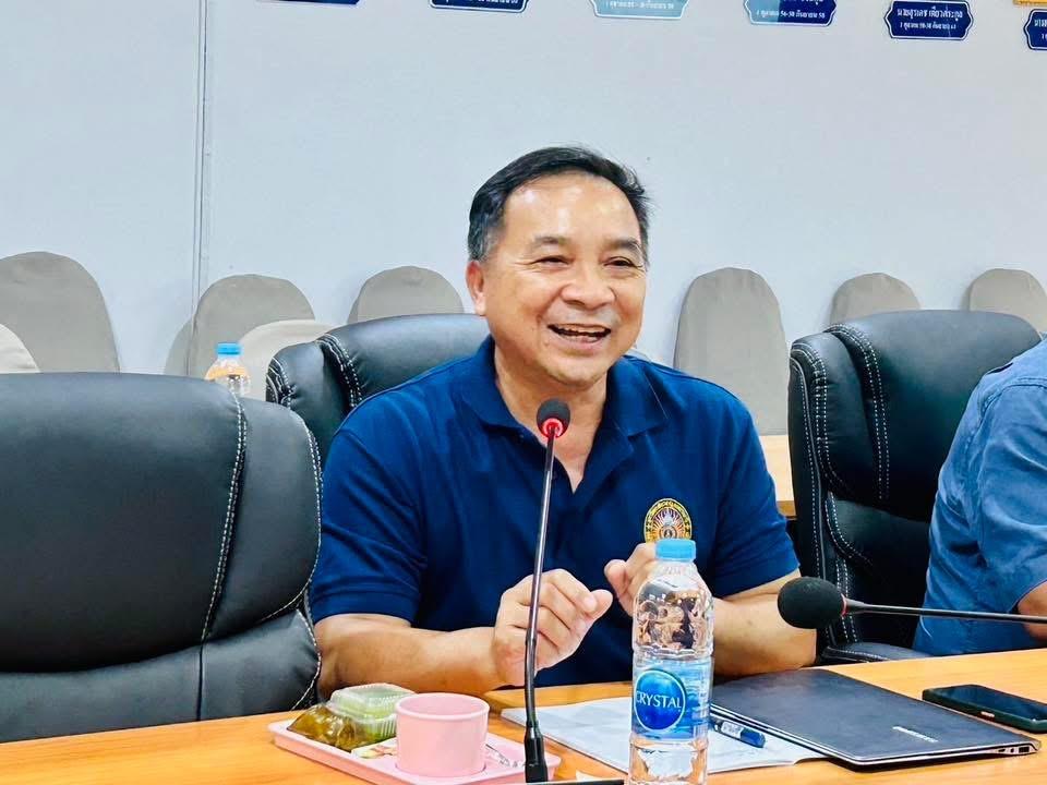 ภาพประกอบที่ 2