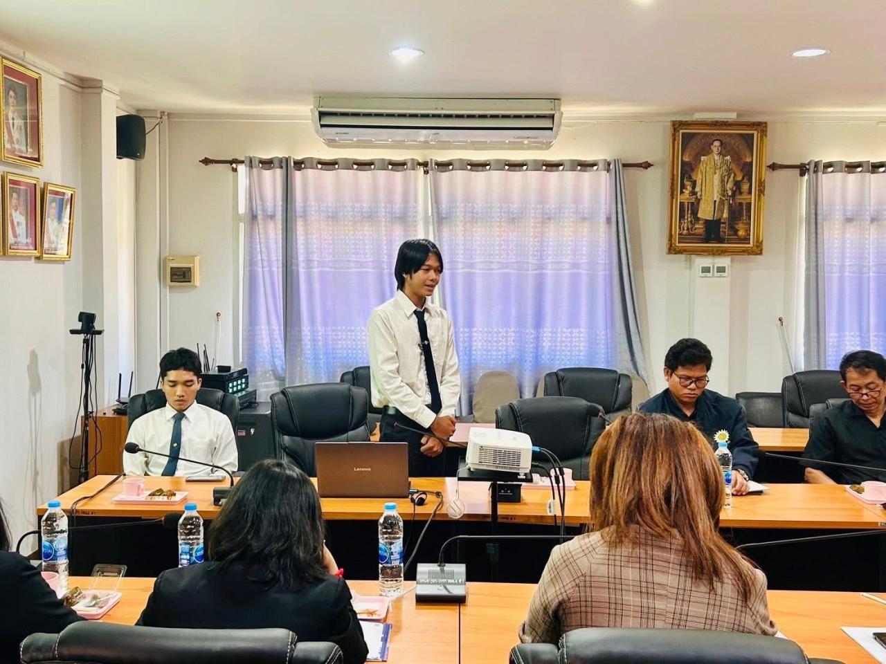 ภาพประกอบที่ 9