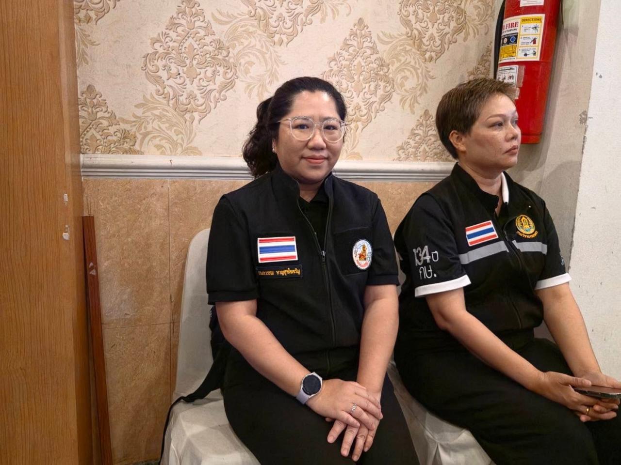 ภาพประกอบที่ 4