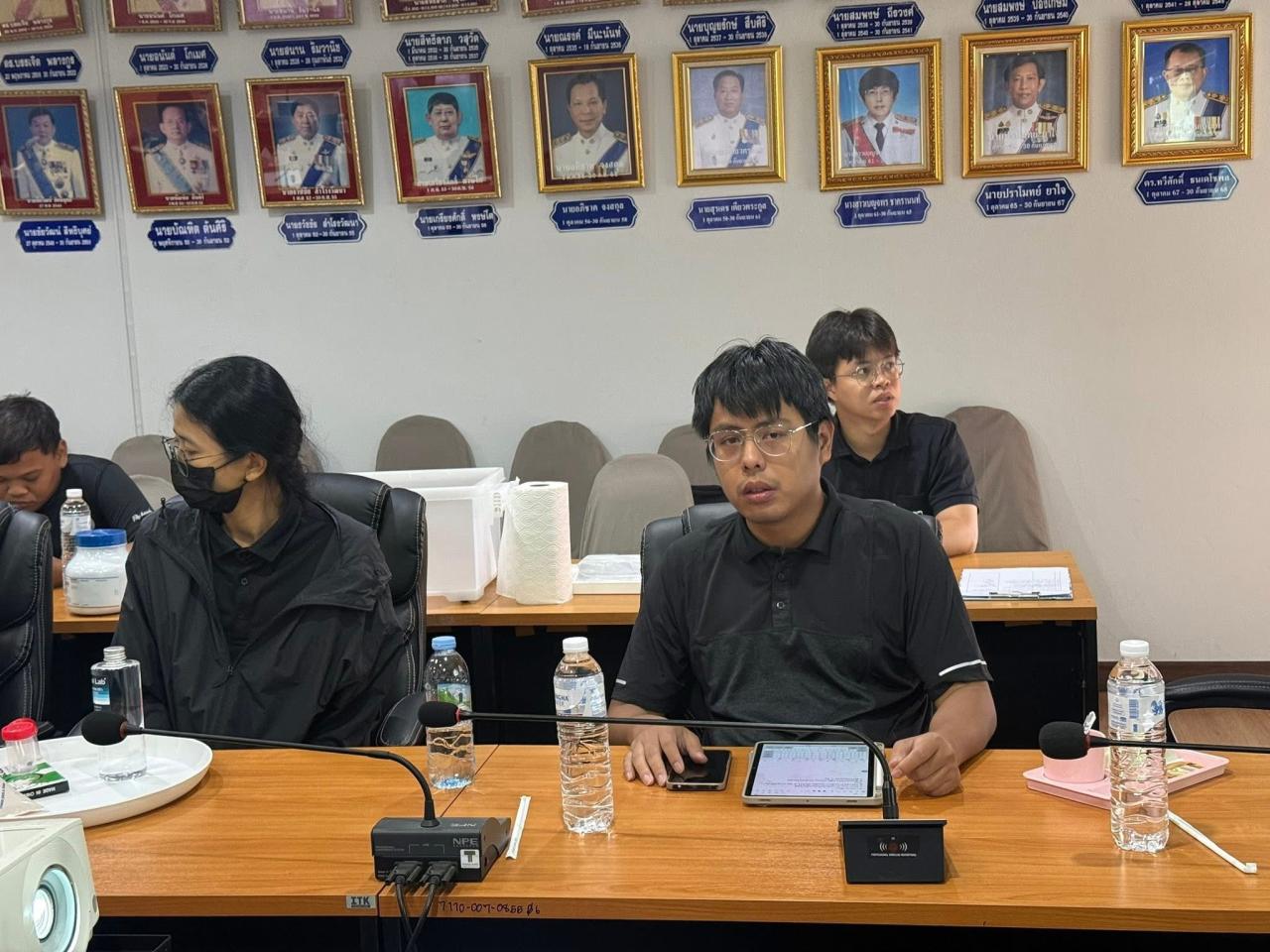 ภาพประกอบที่ 4
