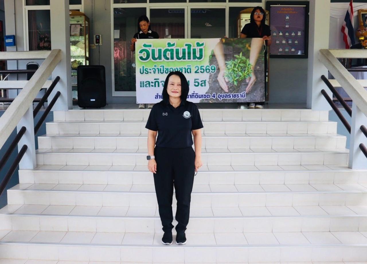 ภาพประกอบที่ 0