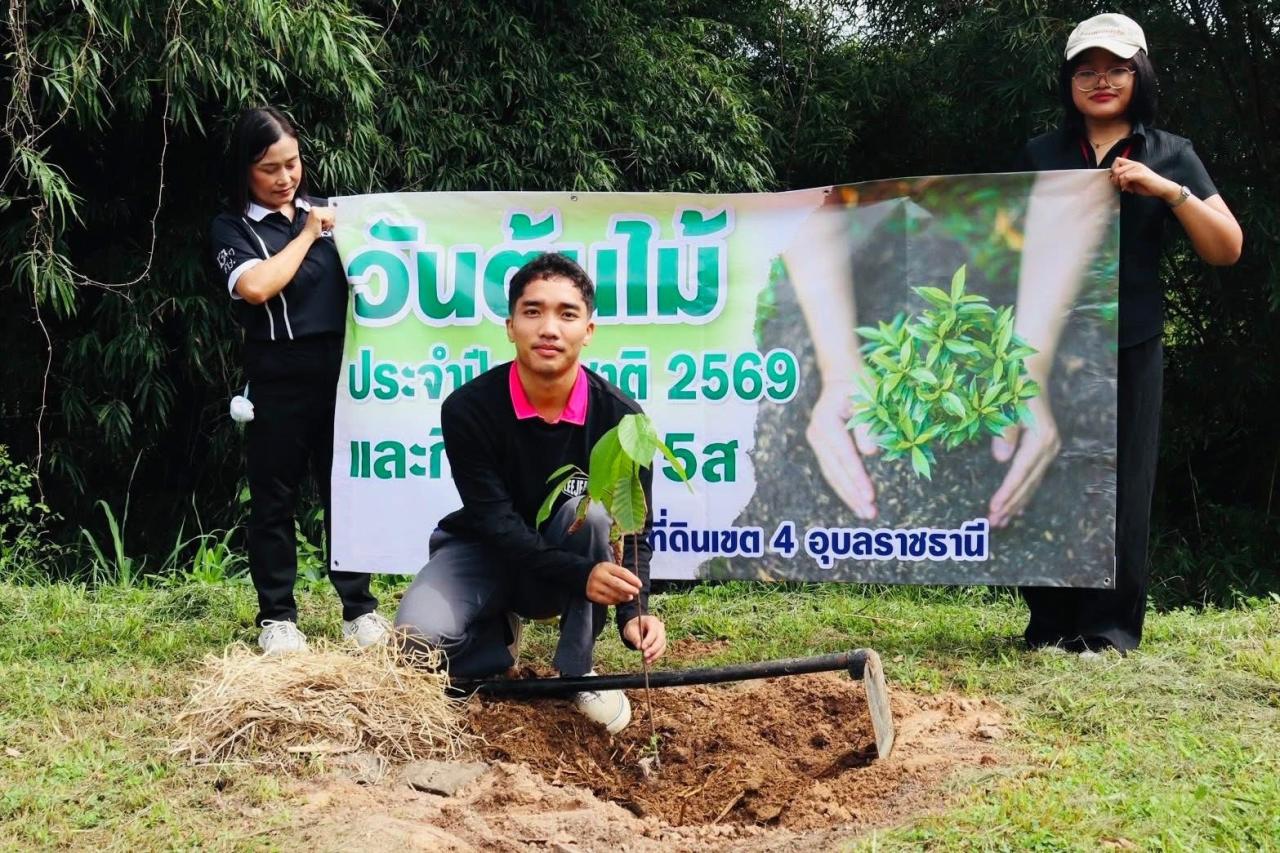 ภาพประกอบที่ 21