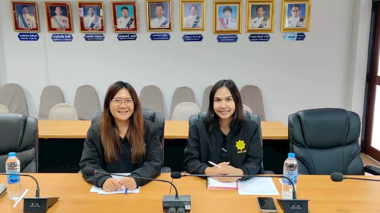 ภาพประกอบที่ 3