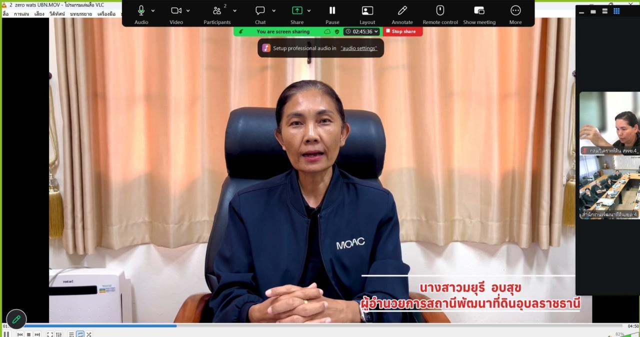 ภาพประกอบที่ 13