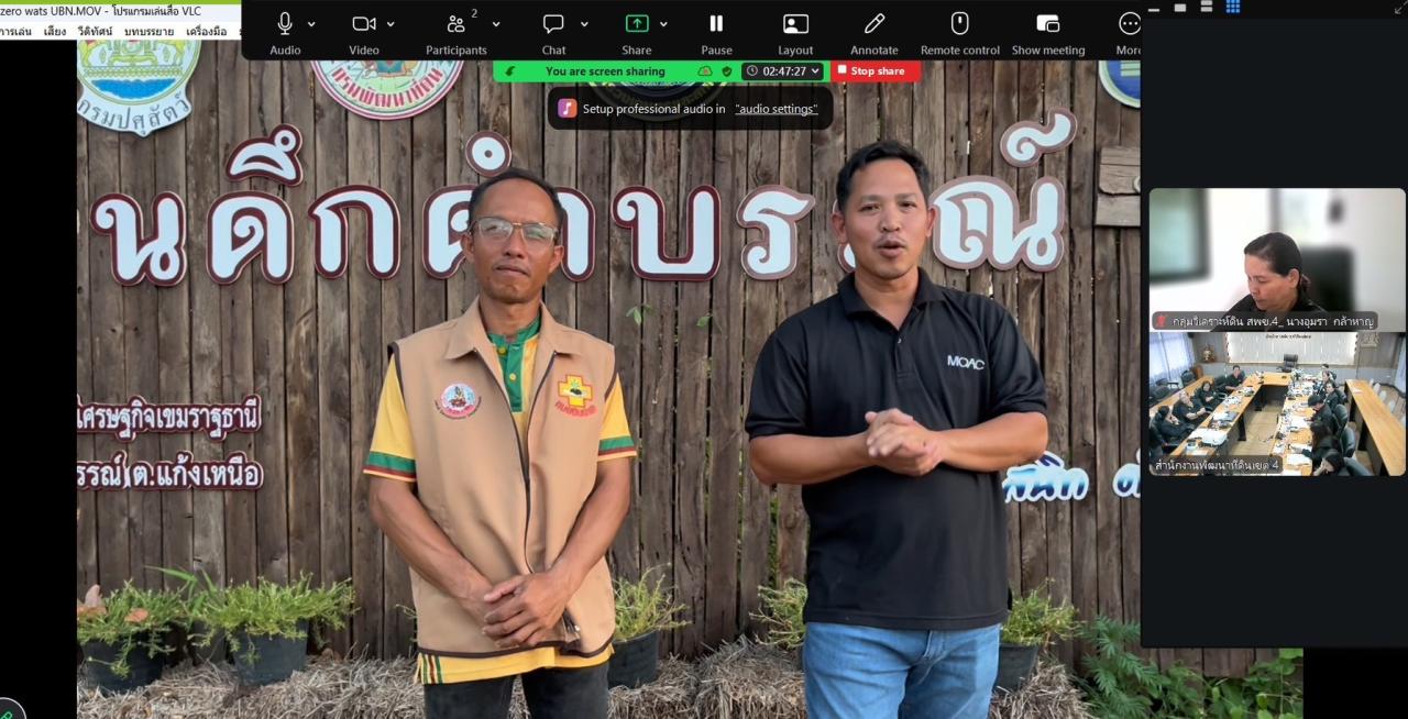 ภาพประกอบที่ 14