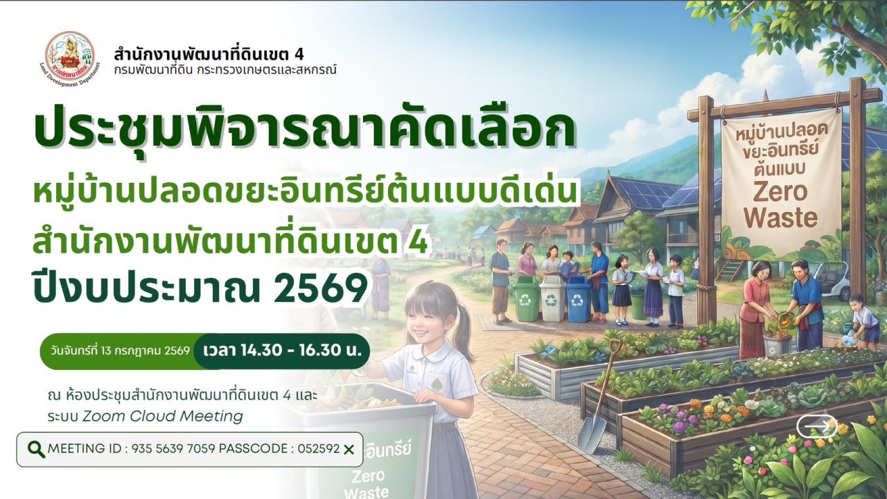 ภาพประกอบที่ 15