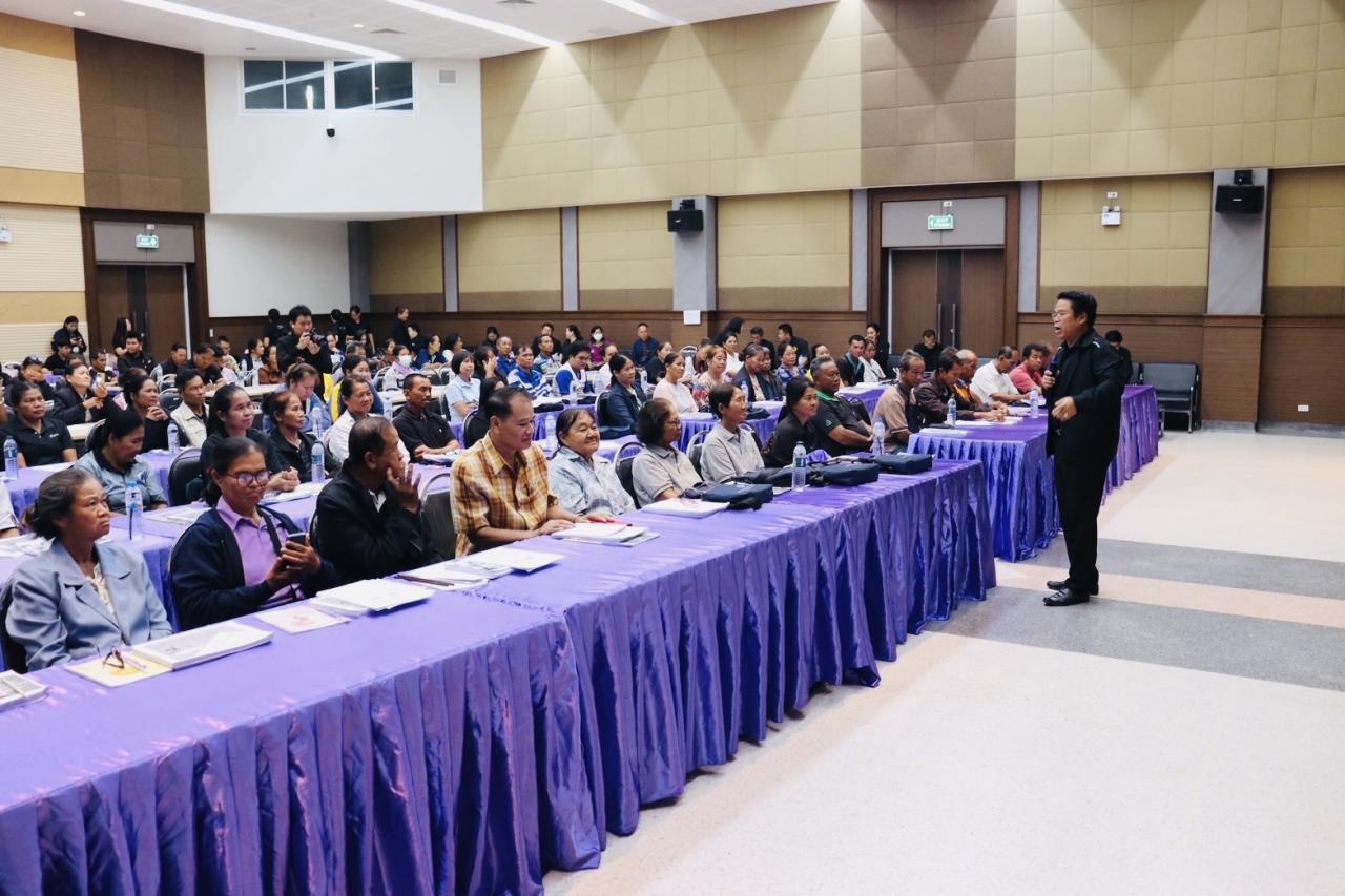 ภาพประกอบที่ 13