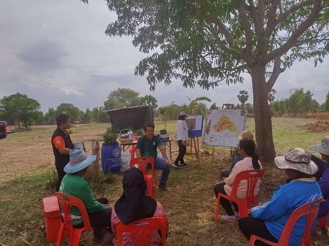 ภาพประกอบที่ 5