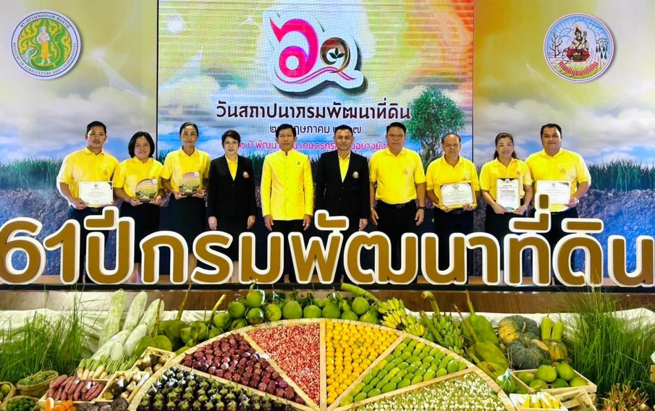 ภาพประกอบที่ 8