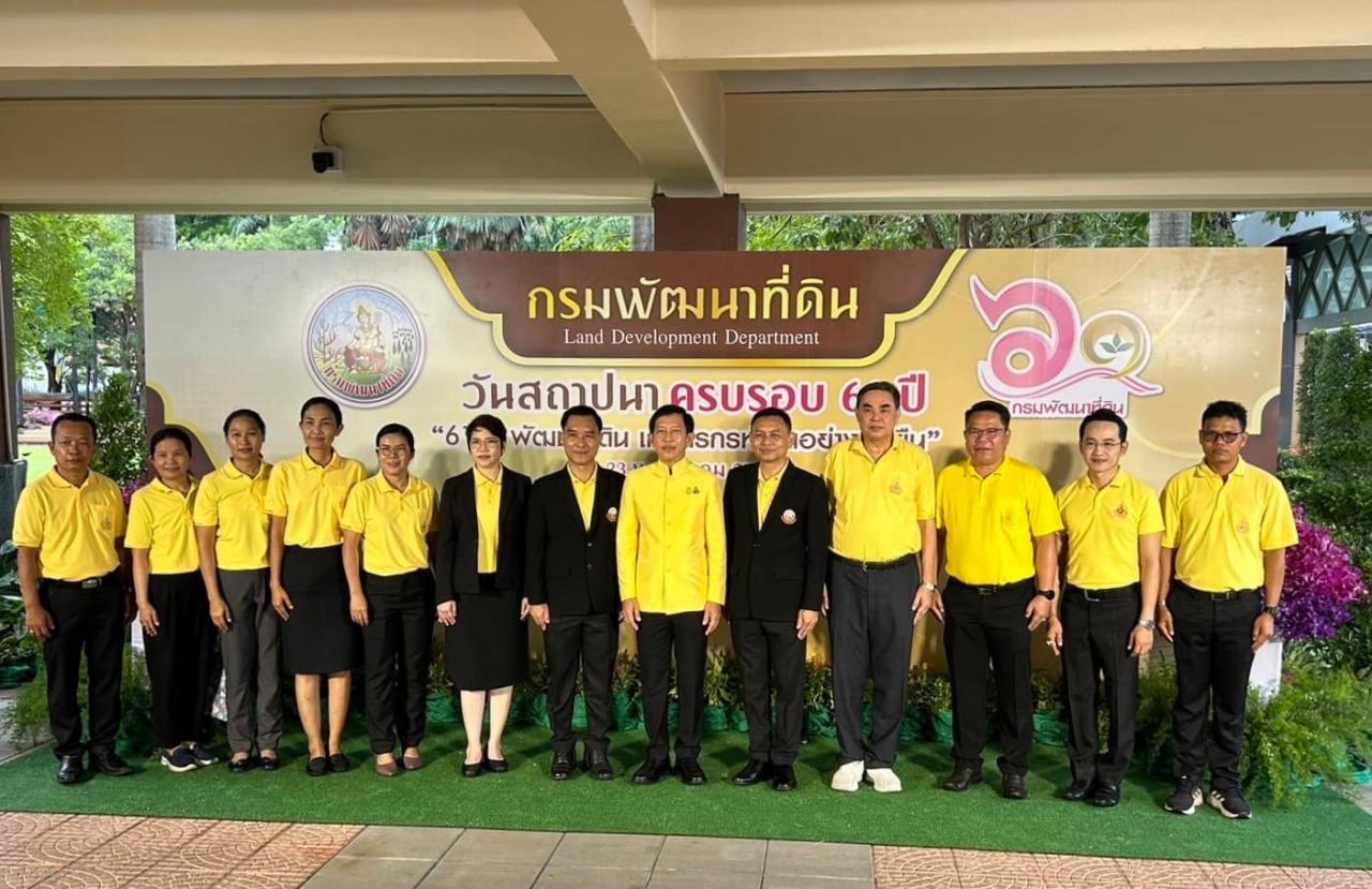 ภาพประกอบที่ 9