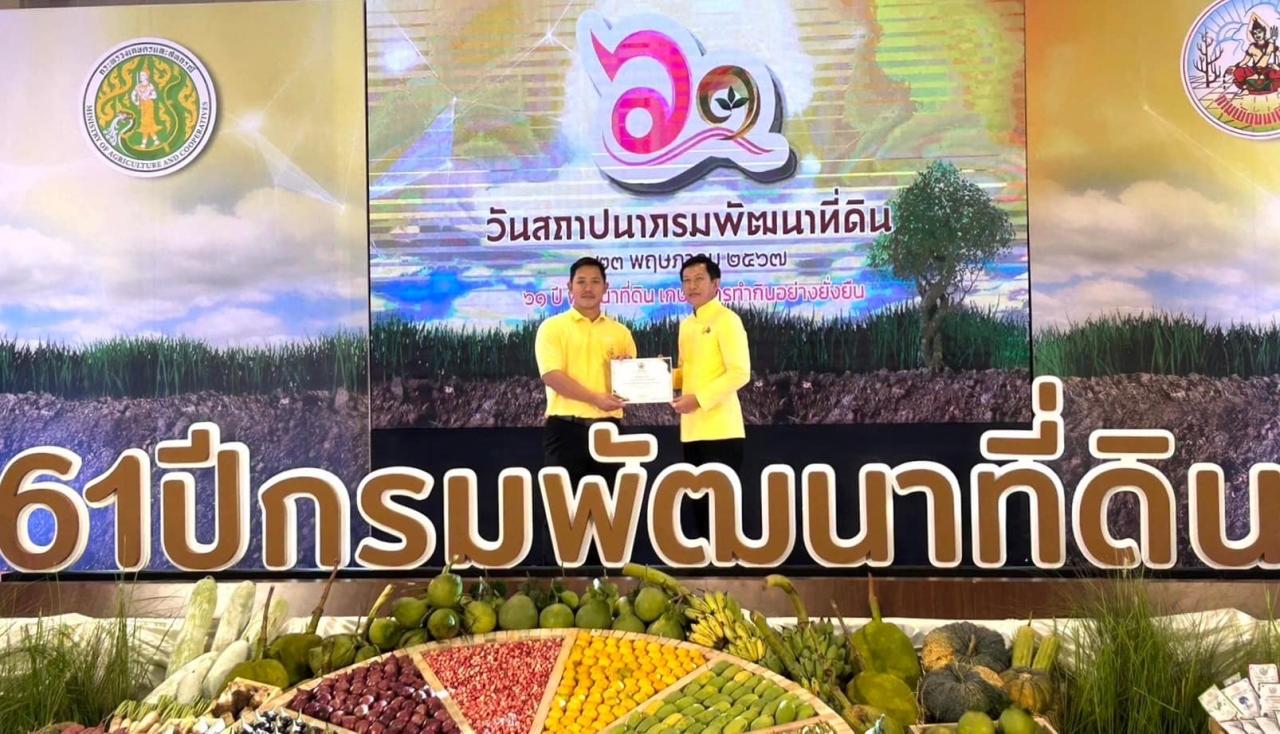 ภาพประกอบที่ 14