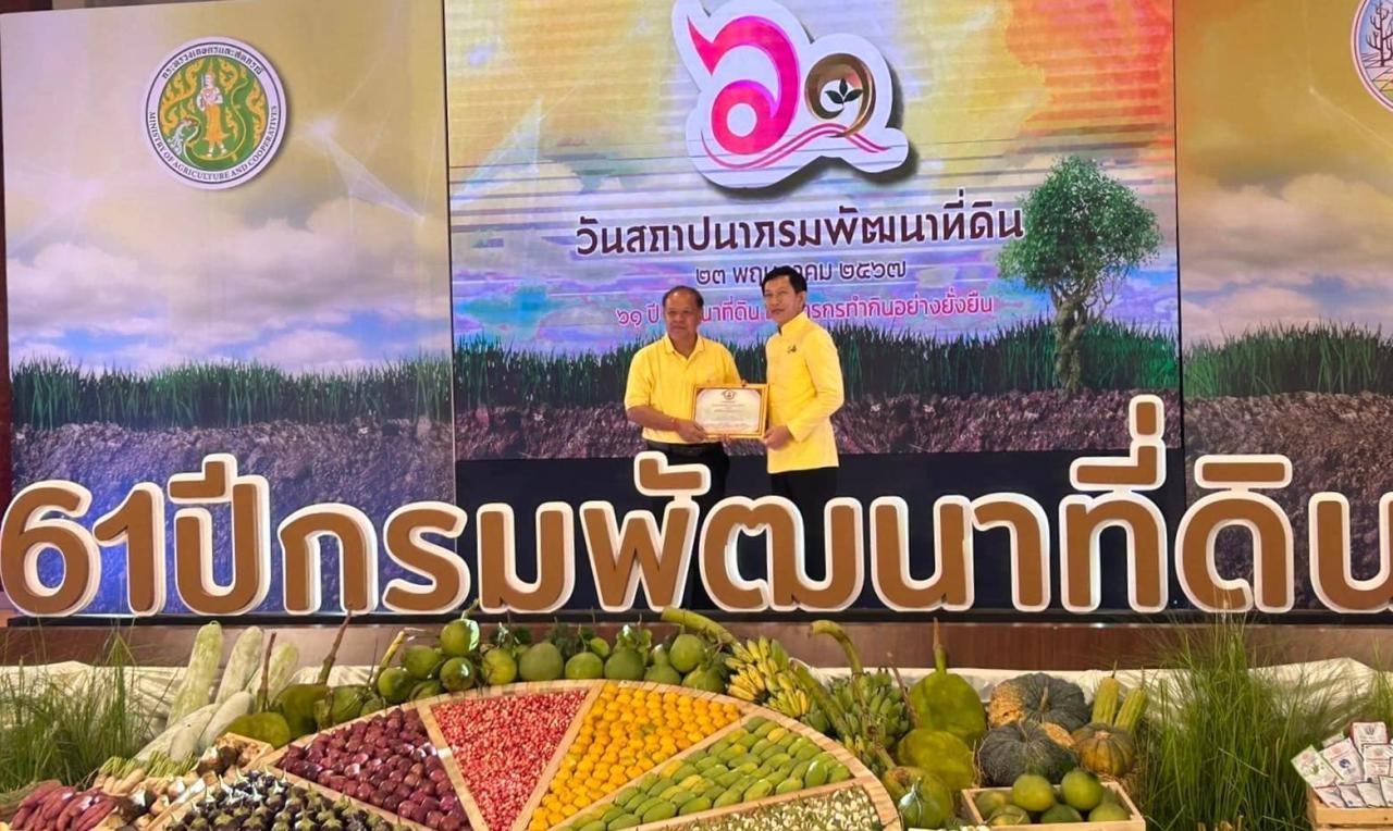 ภาพประกอบที่ 12