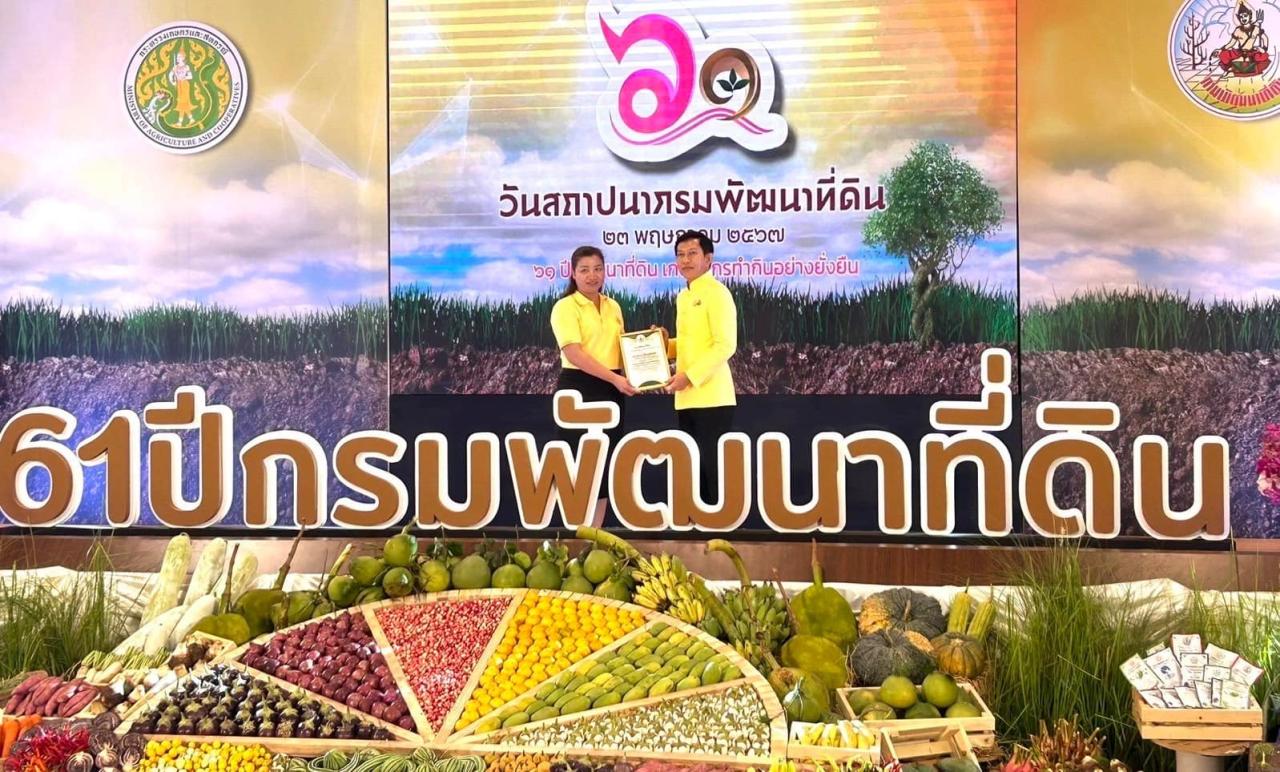 ภาพประกอบที่ 15