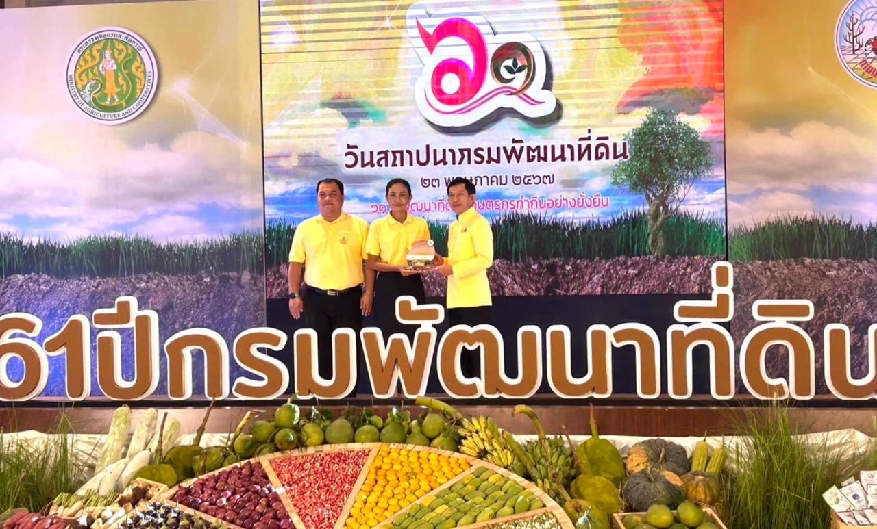 ภาพประกอบที่ 13