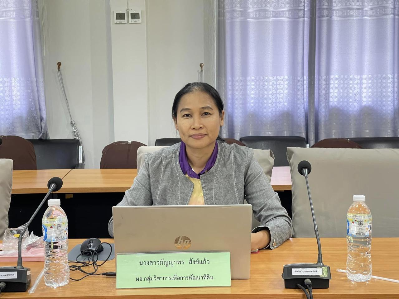 ภาพประกอบที่ 1