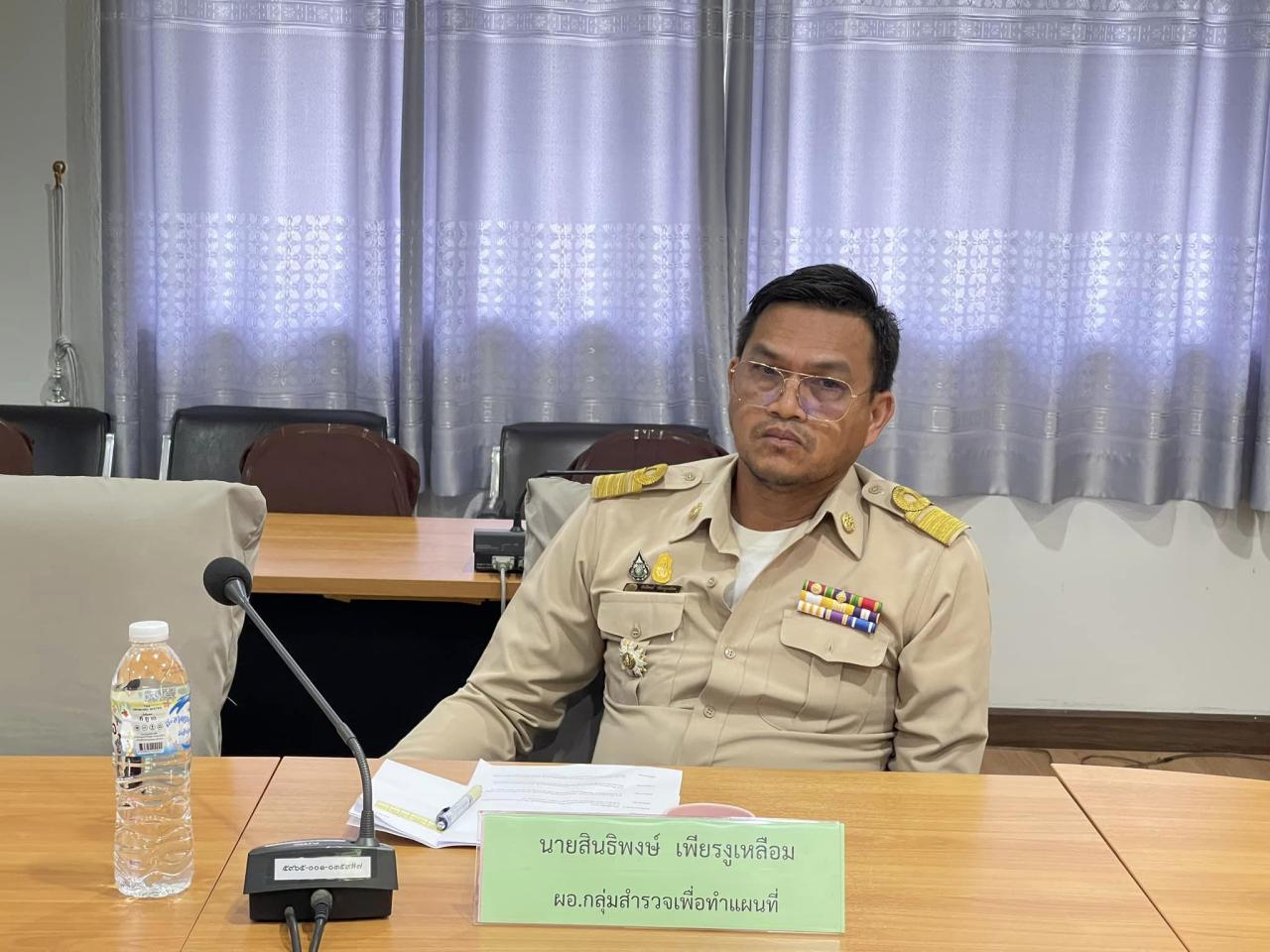 ภาพประกอบที่ 2