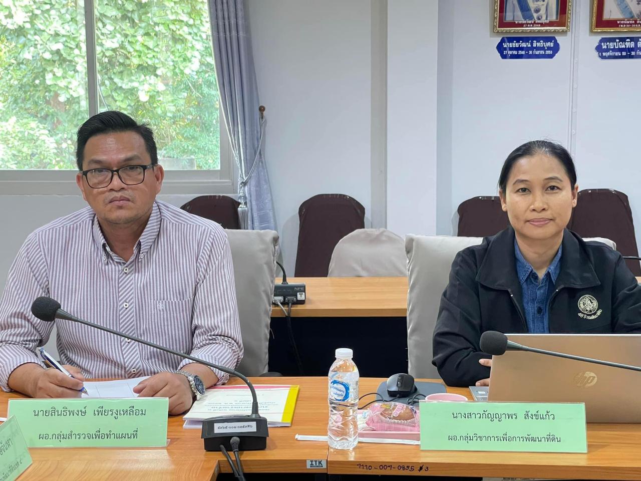 ภาพประกอบที่ 3