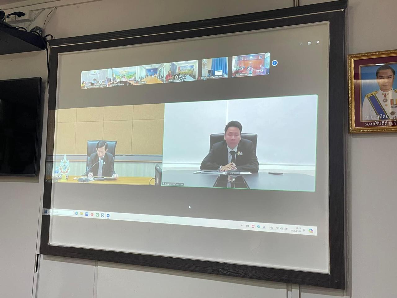 ภาพประกอบที่ 16