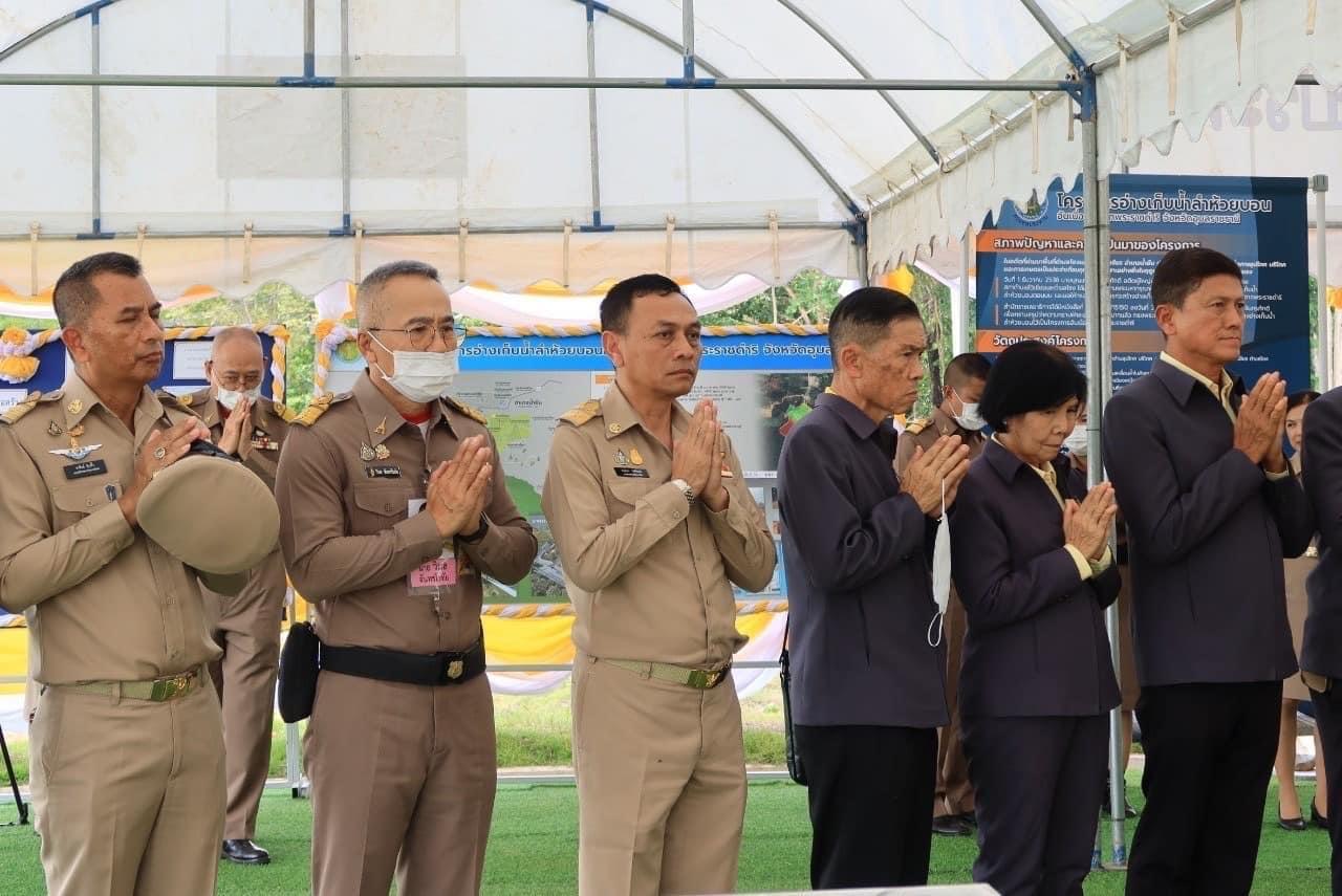 ภาพประกอบที่ 21