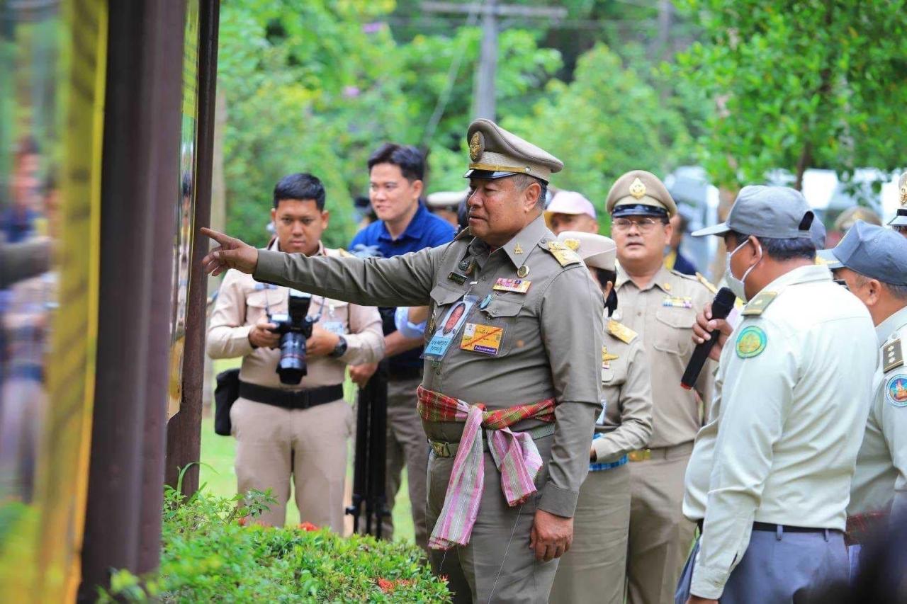 ภาพประกอบที่ 2