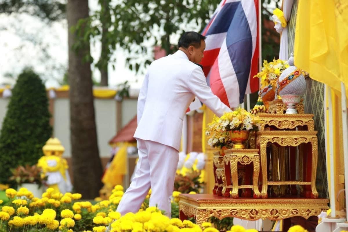ภาพประกอบที่ 2
