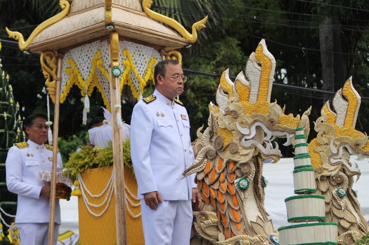 ภาพประกอบที่ 16
