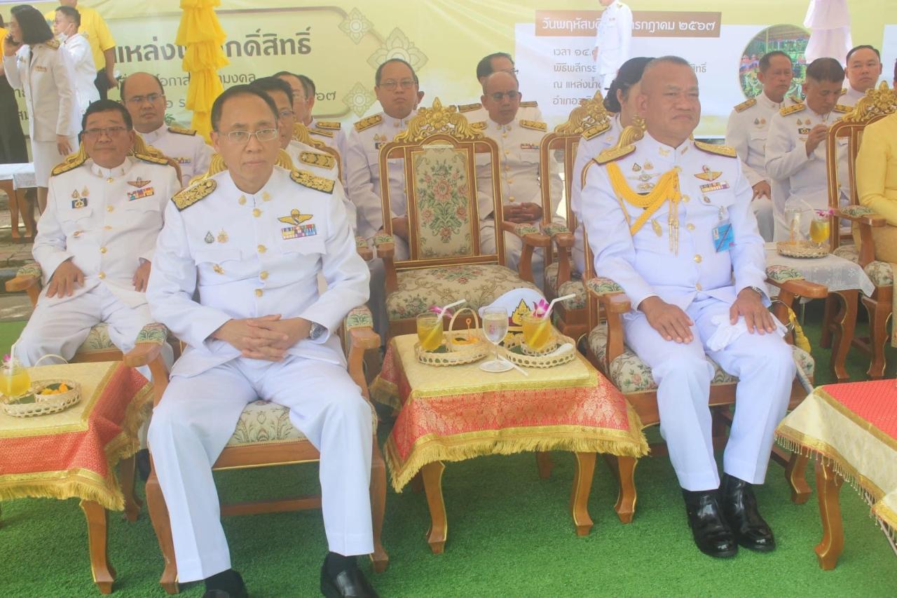 ภาพประกอบที่ 24
