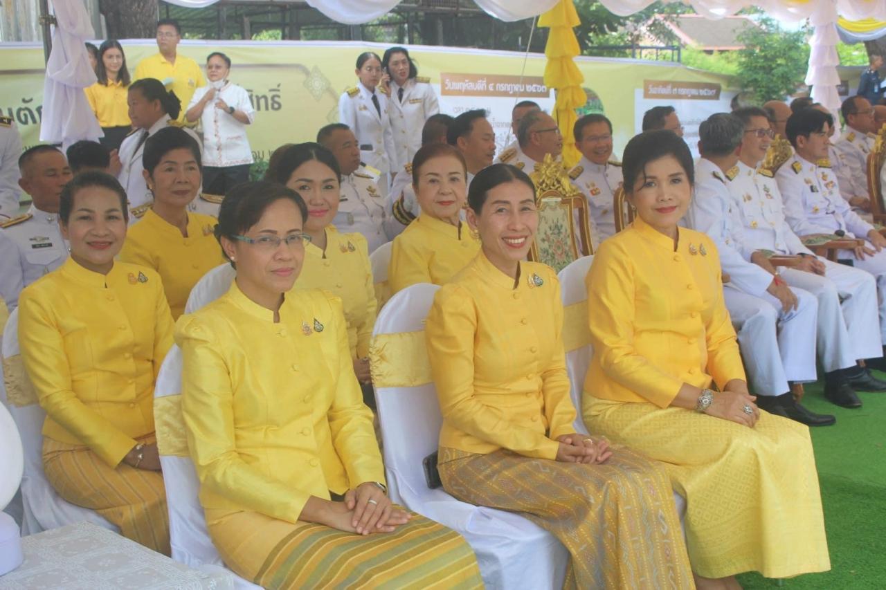 ภาพประกอบที่ 26
