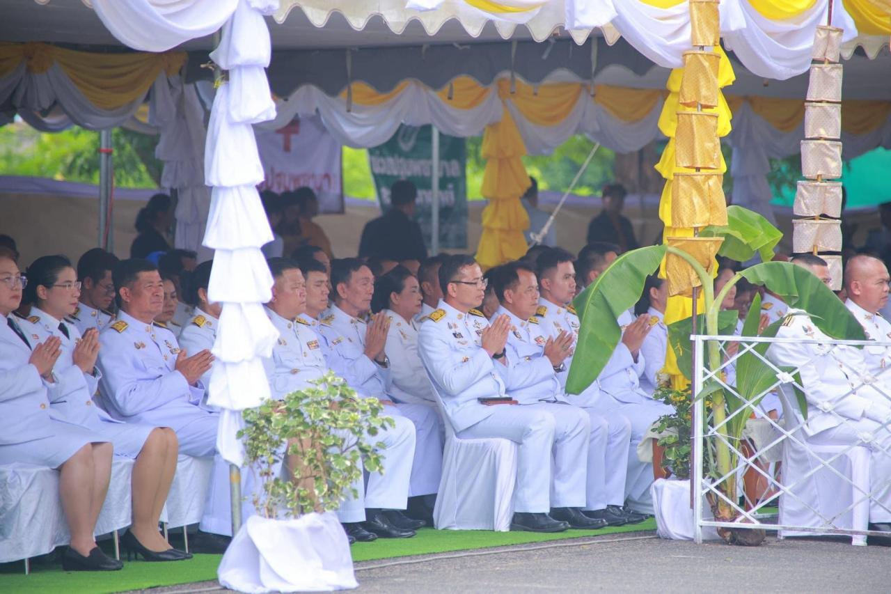 ภาพประกอบที่ 33