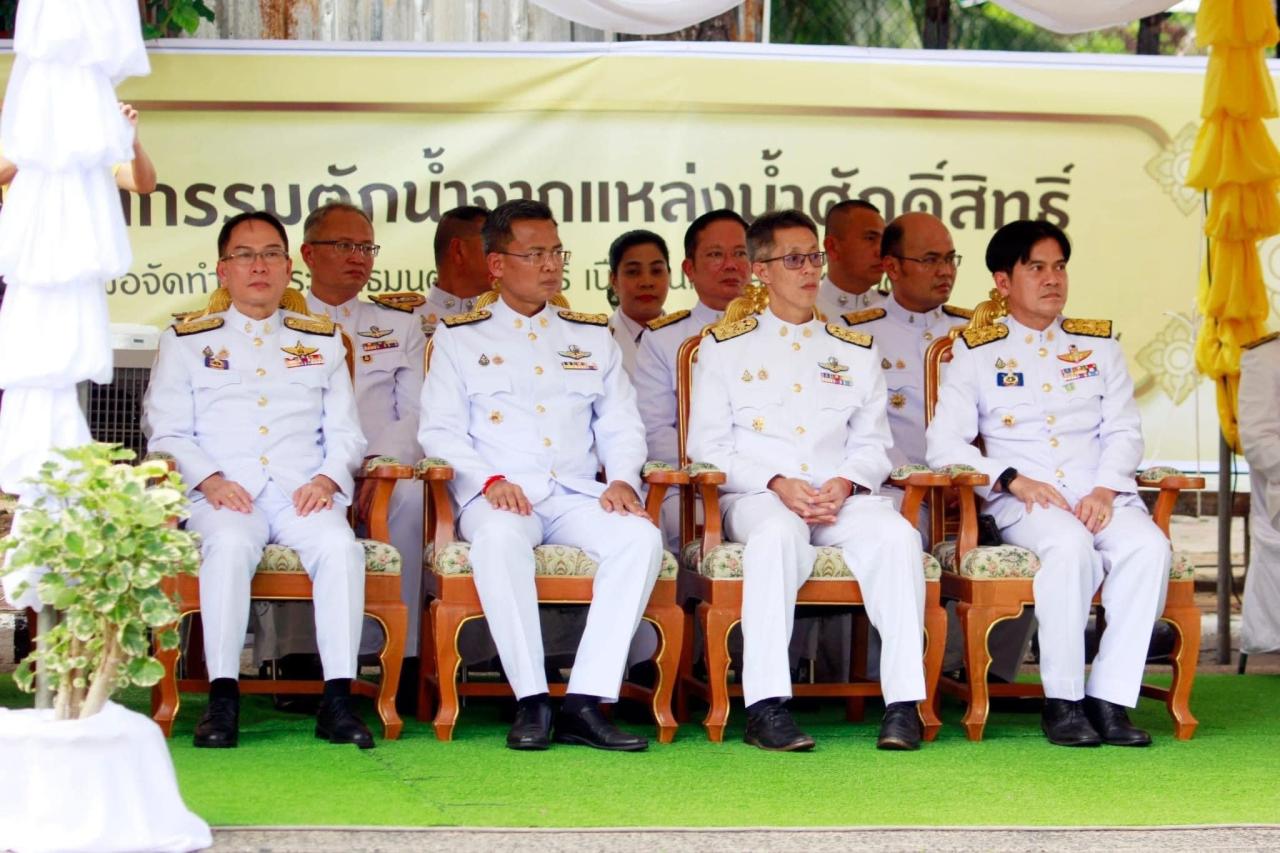 ภาพประกอบที่ 34