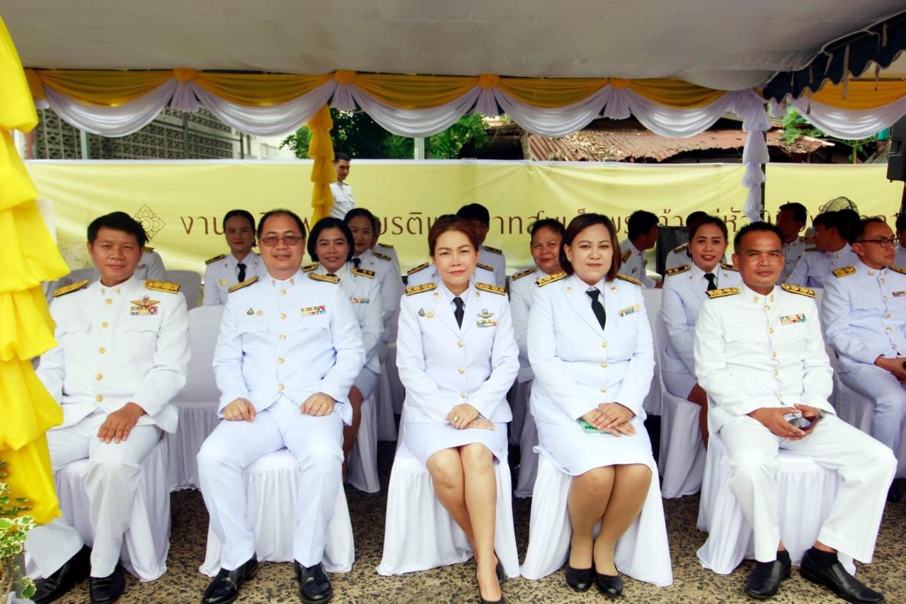 ภาพประกอบที่ 35