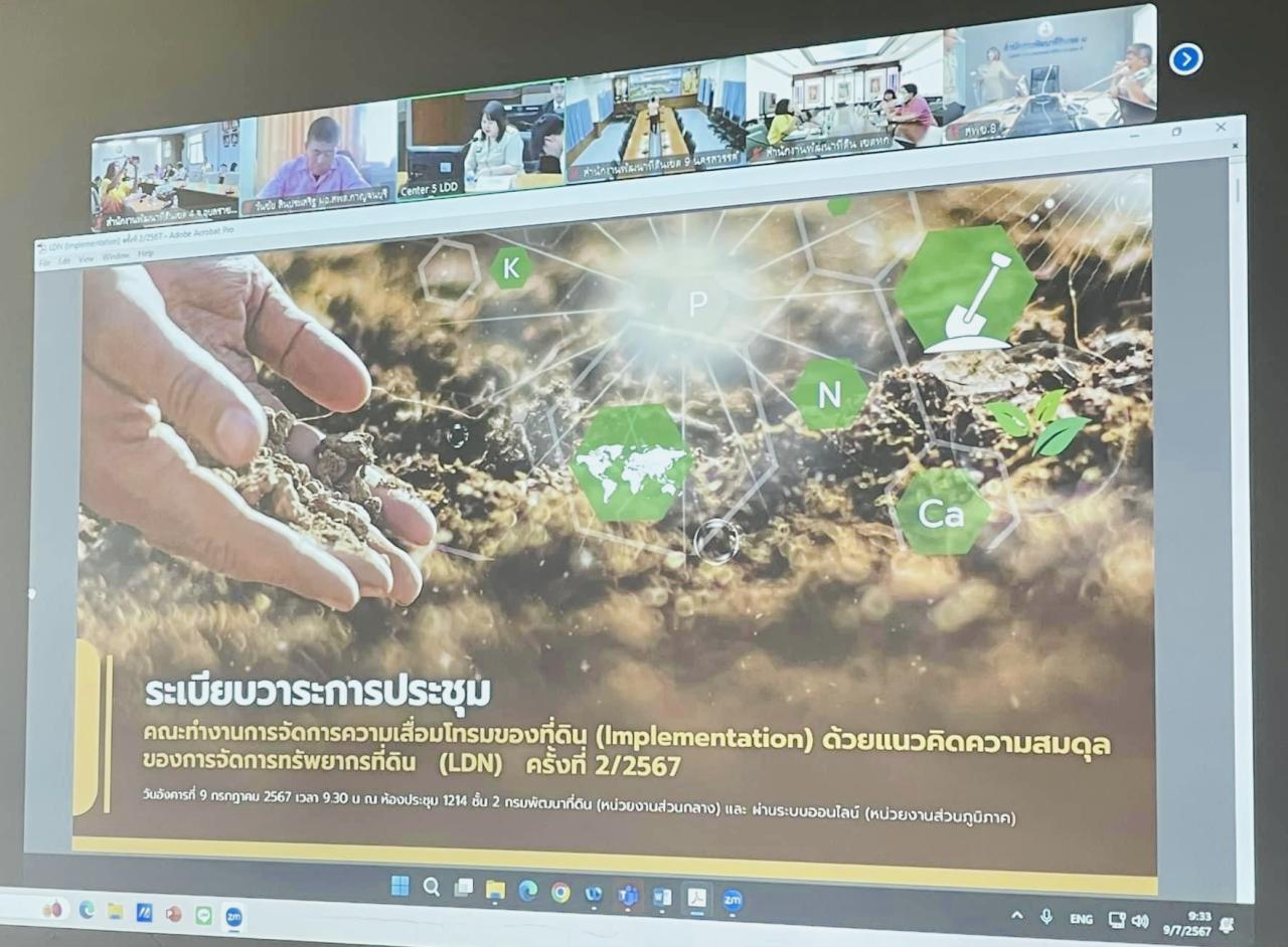 ภาพประกอบที่ 0