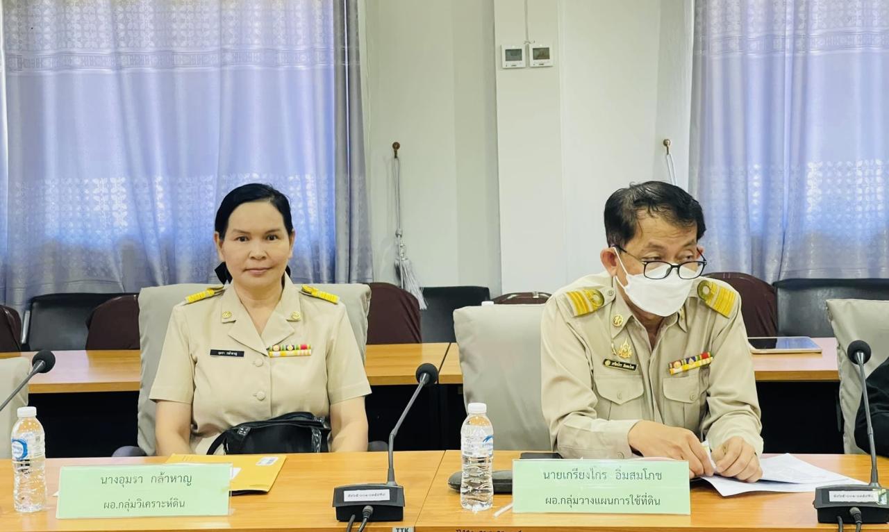 ภาพประกอบที่ 1