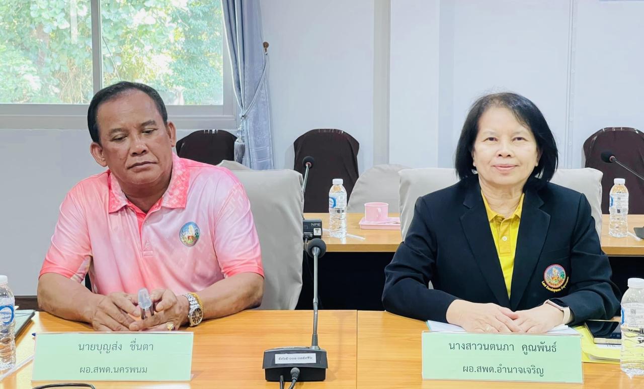 ภาพประกอบที่ 2