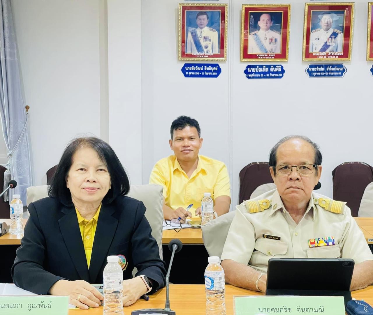 ภาพประกอบที่ 3