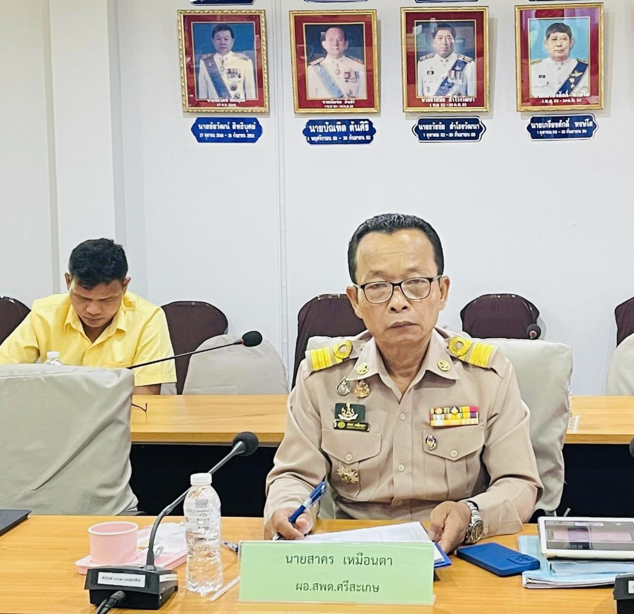 ภาพประกอบที่ 4