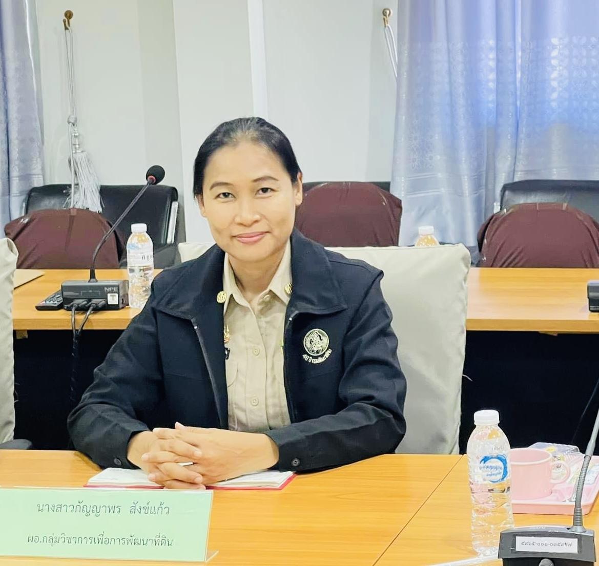 ภาพประกอบที่ 1