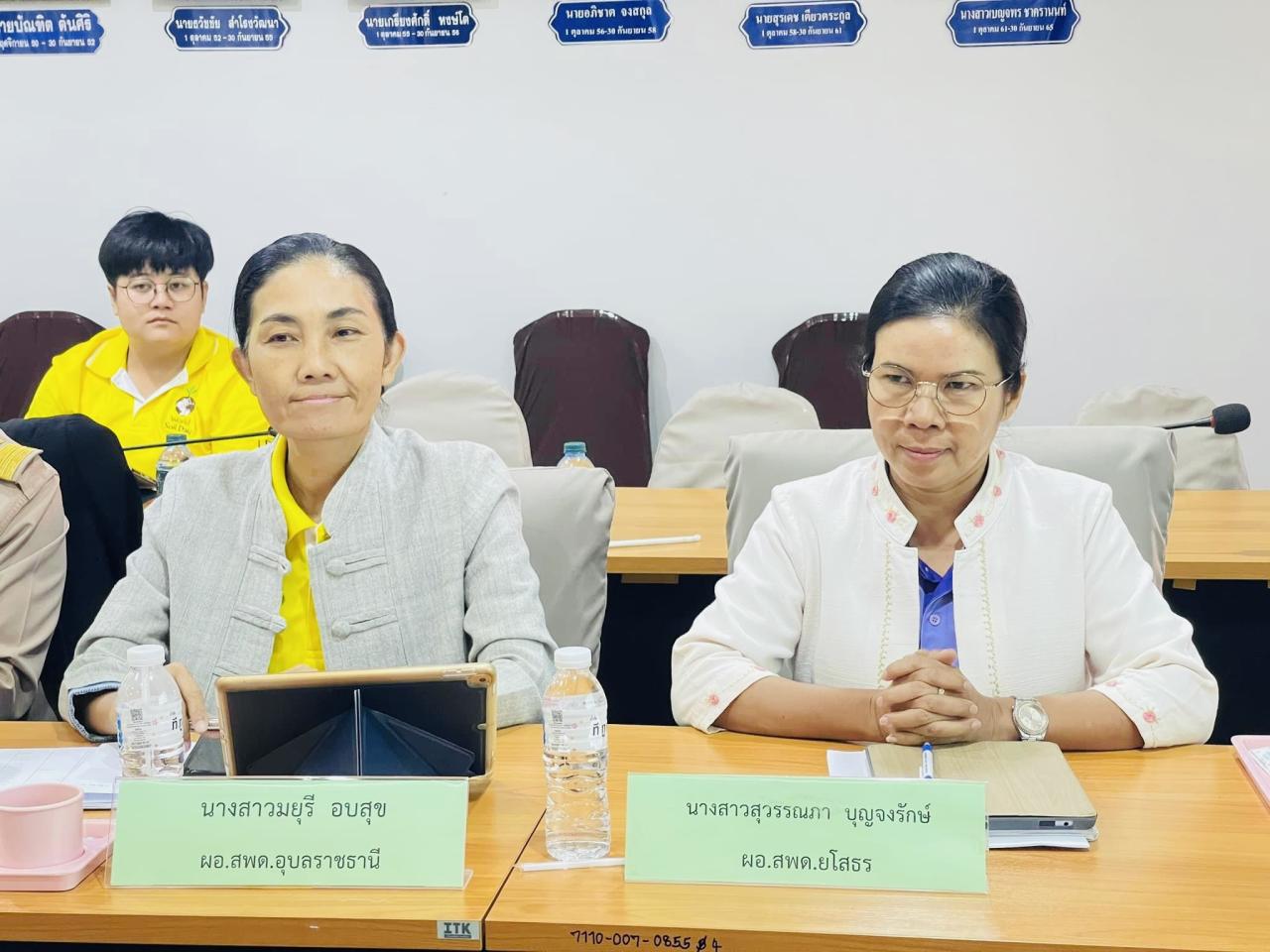 ภาพประกอบที่ 5