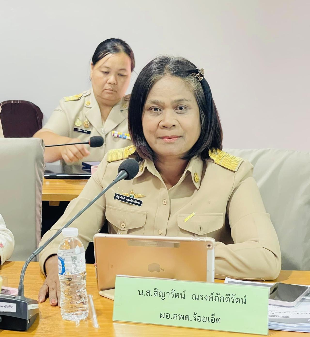 ภาพประกอบที่ 6