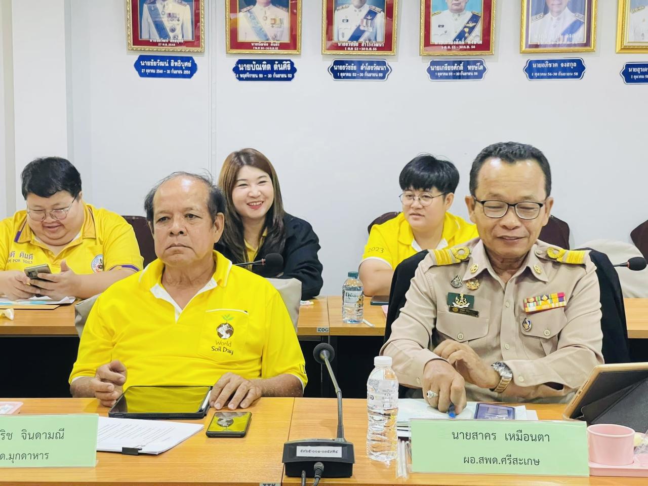 ภาพประกอบที่ 9