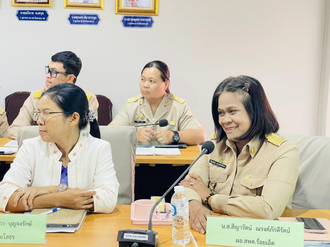 ภาพประกอบที่ 10