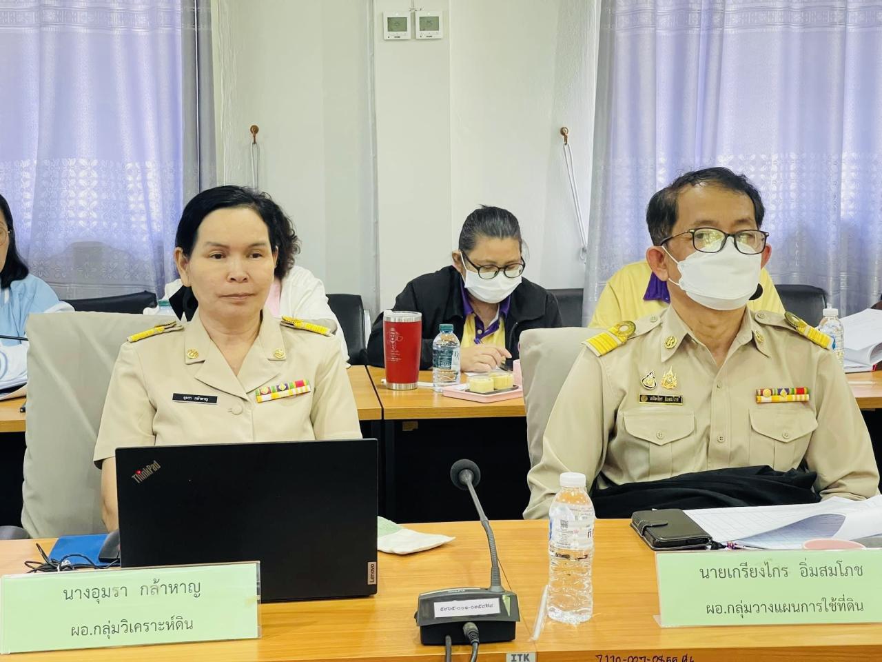 ภาพประกอบที่ 15