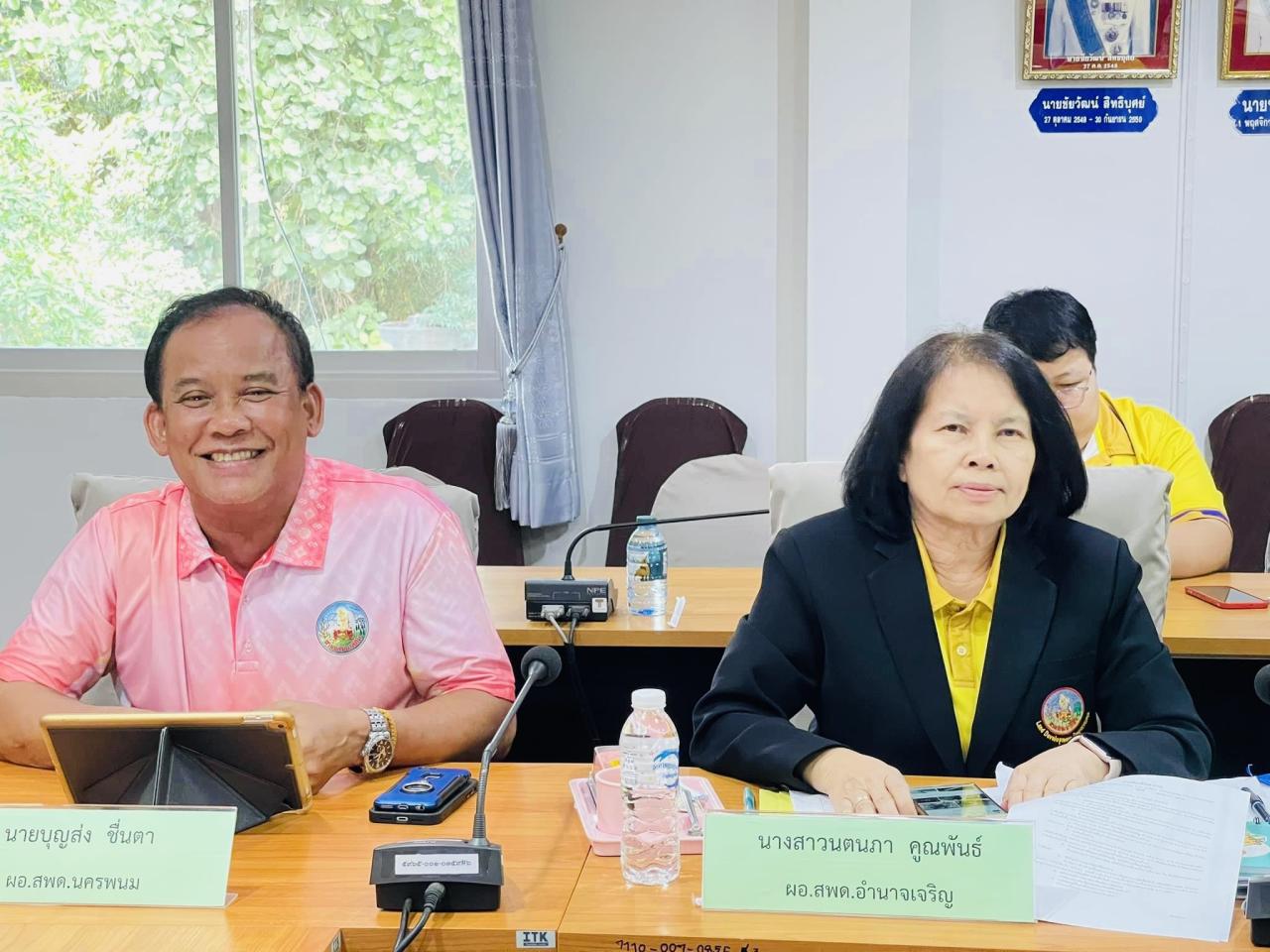 ภาพประกอบที่ 18