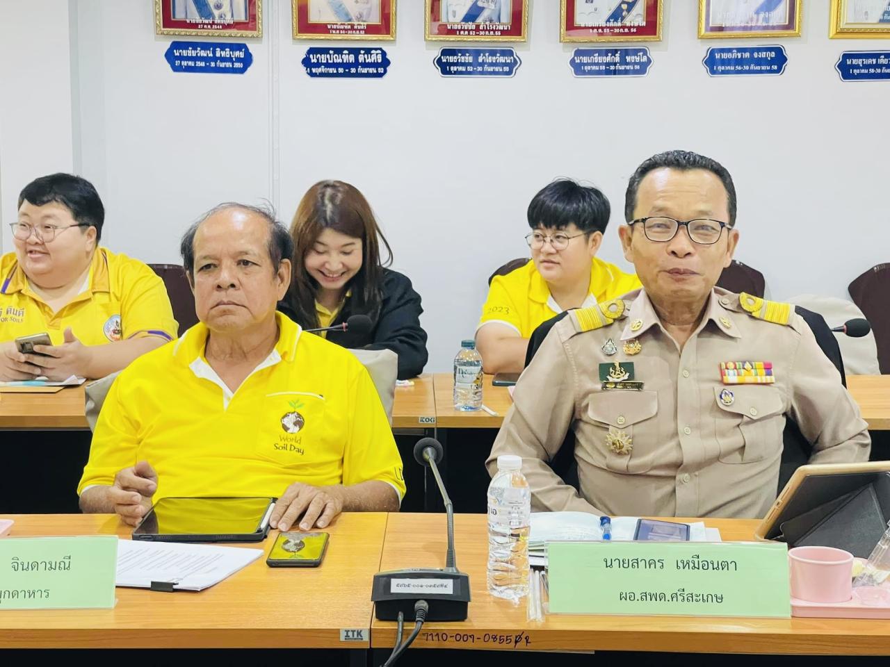 ภาพประกอบที่ 19