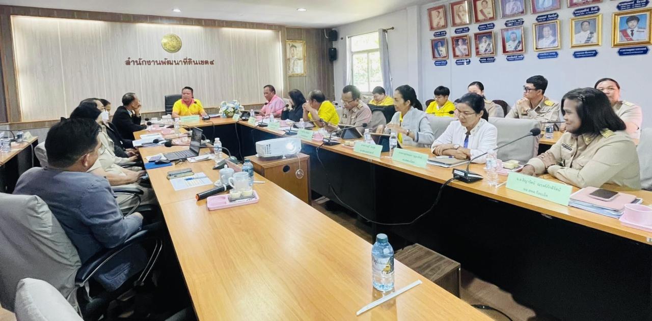 ภาพประกอบที่ 29