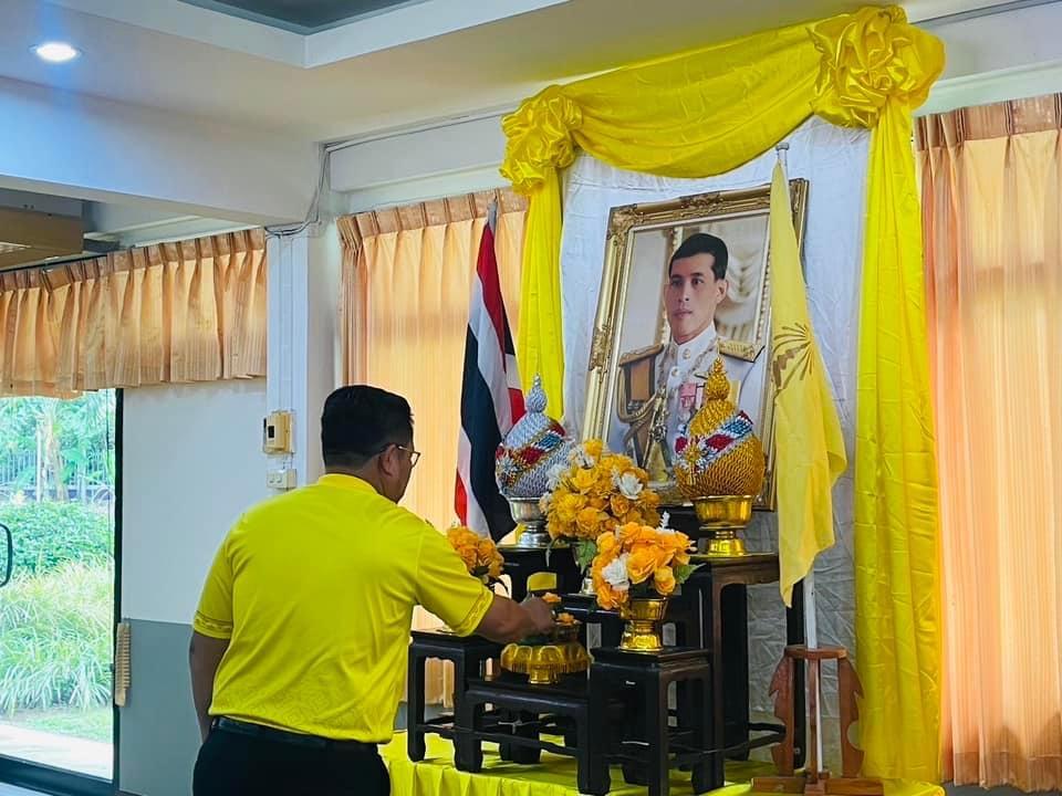 ภาพประกอบที่ 5