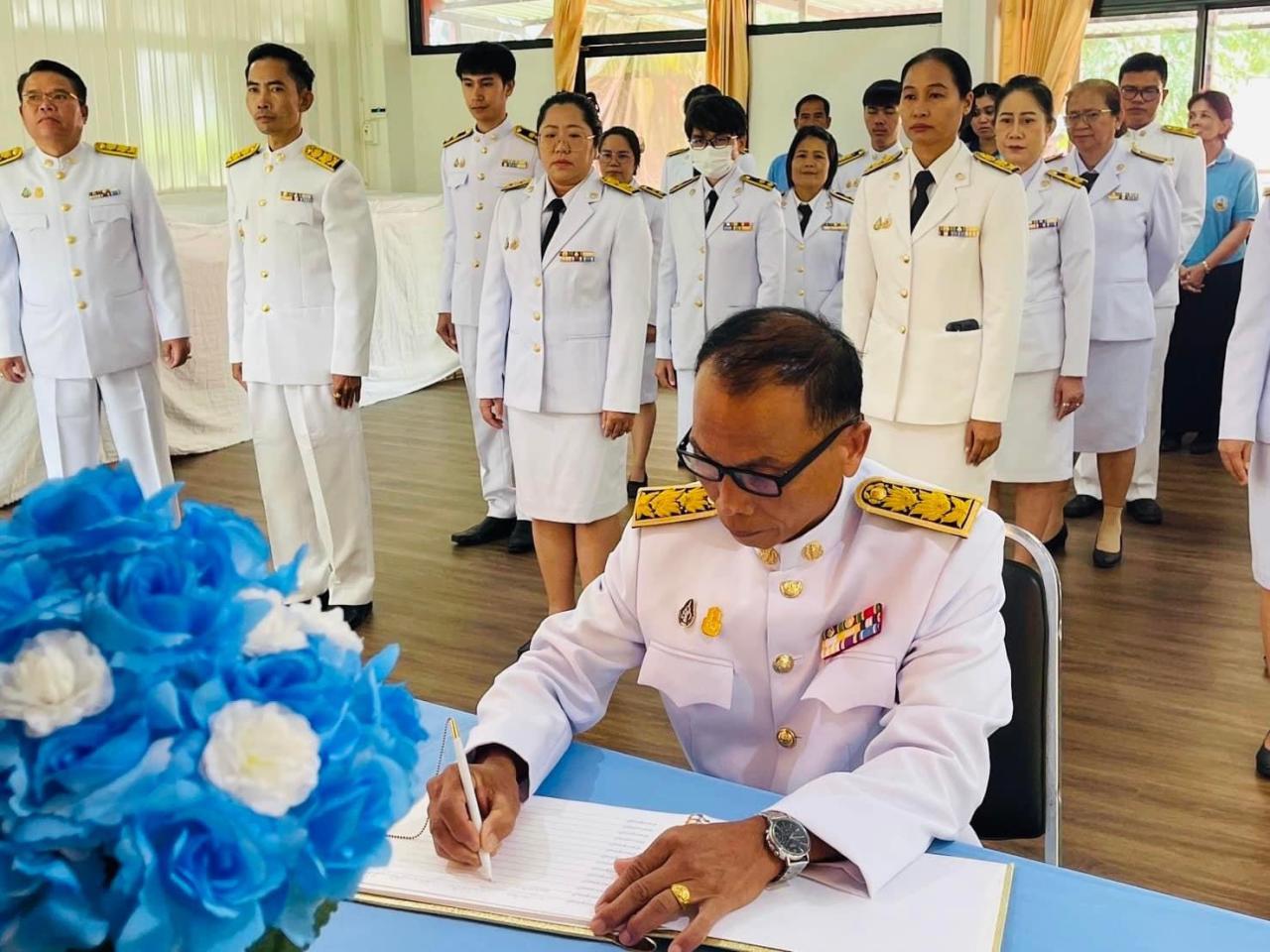 ภาพประกอบที่ 2